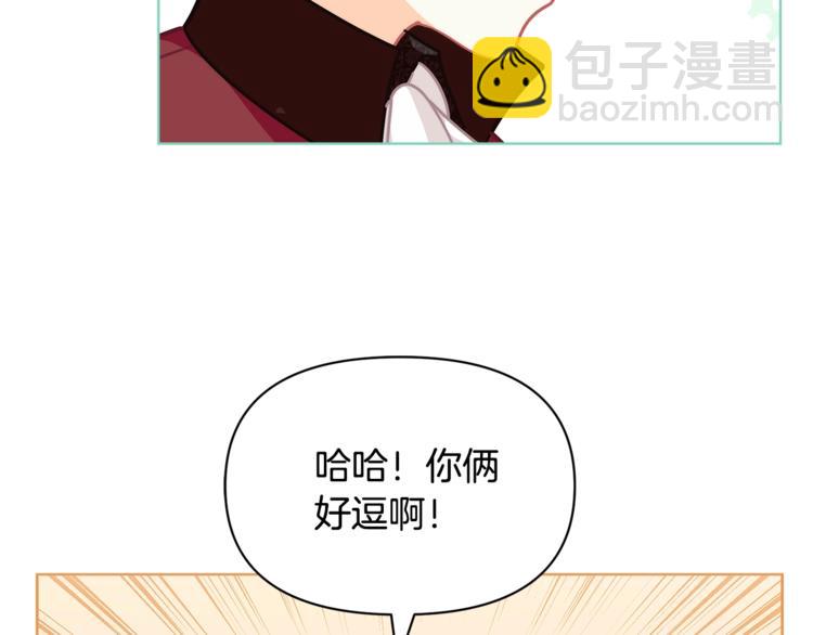 第42话 皇子殿下最帅了！124
