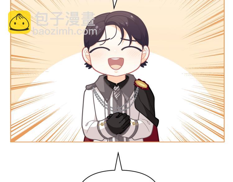 第42话 皇子殿下最帅了！125