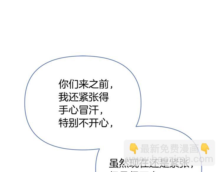 第42话 皇子殿下最帅了！129