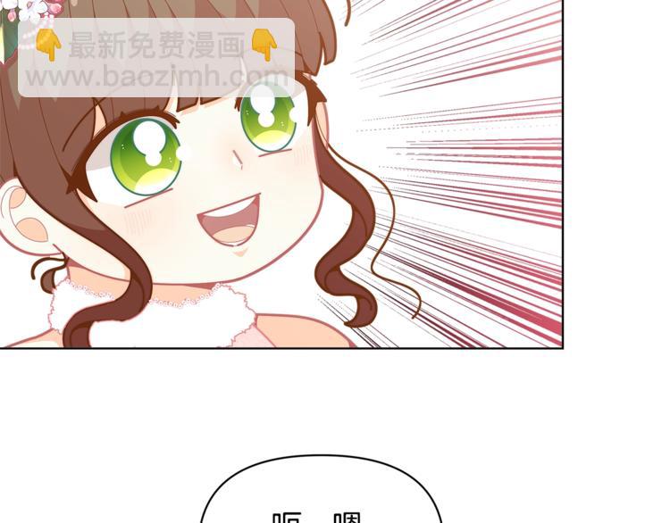第42话 皇子殿下最帅了！13