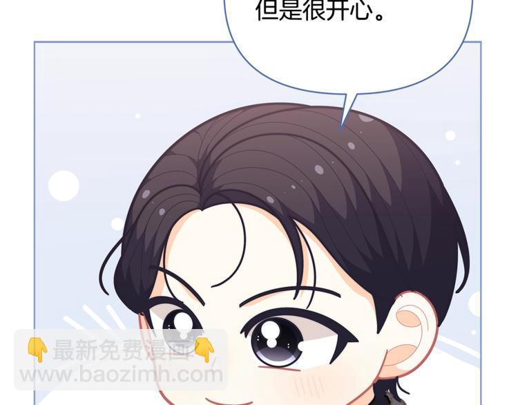 第42话 皇子殿下最帅了！130