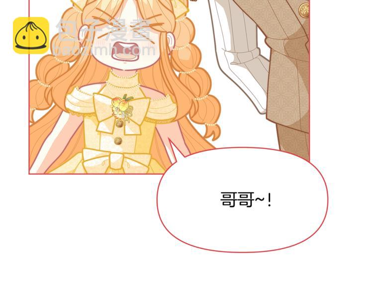 第42话 皇子殿下最帅了！147