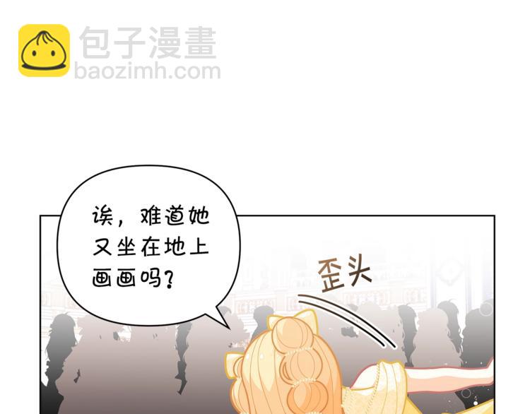 第42话 皇子殿下最帅了！148