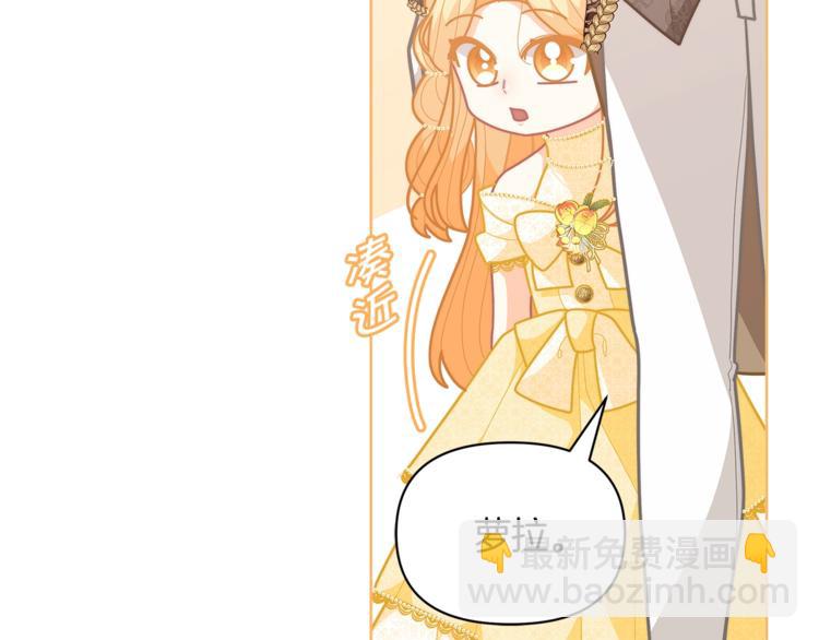 第42话 皇子殿下最帅了！152