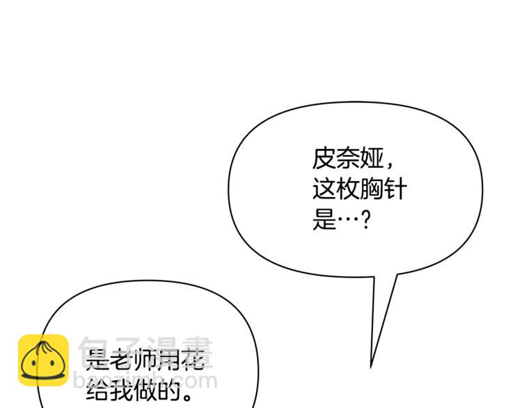 第42话 皇子殿下最帅了！28
