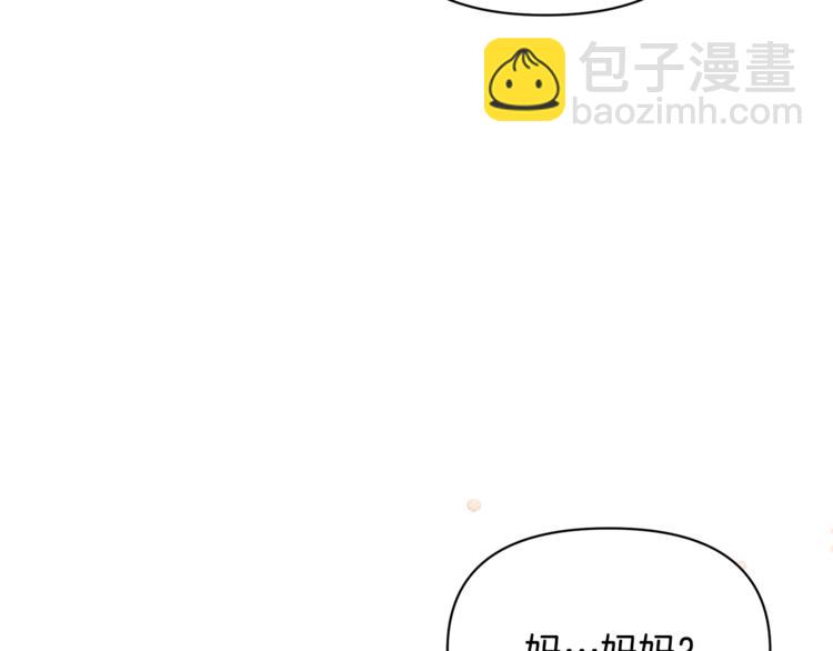 第42话 皇子殿下最帅了！3