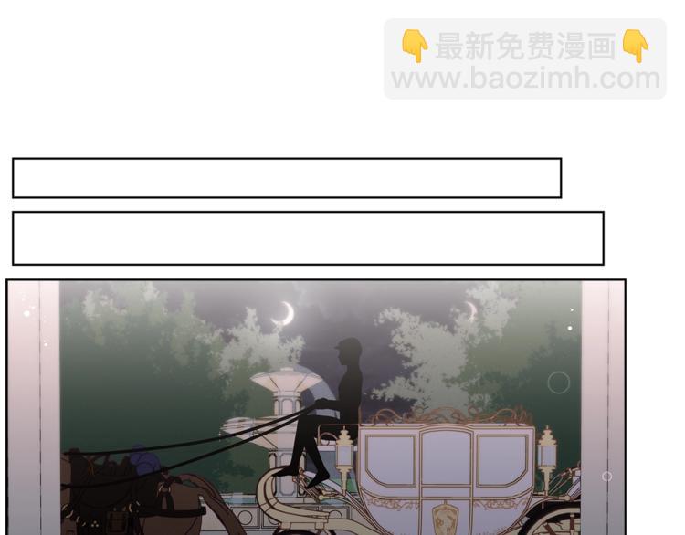 第42话 皇子殿下最帅了！34
