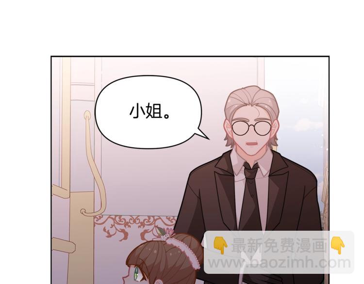 第42话 皇子殿下最帅了！36