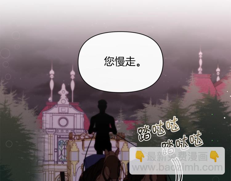 第42话 皇子殿下最帅了！38