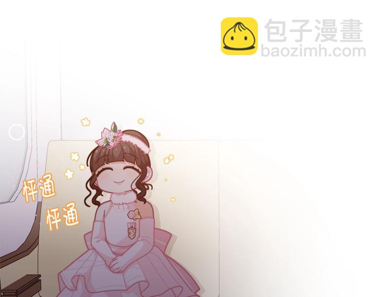 第42话 皇子殿下最帅了！42