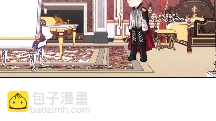 第42话 皇子殿下最帅了！48