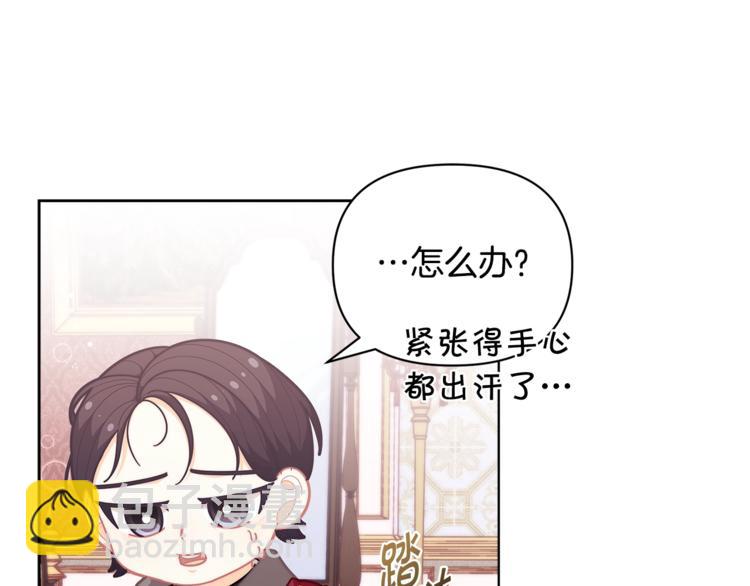 第42话 皇子殿下最帅了！53