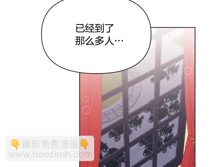 第42话 皇子殿下最帅了！55