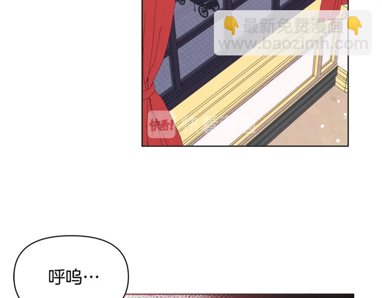 第42话 皇子殿下最帅了！56