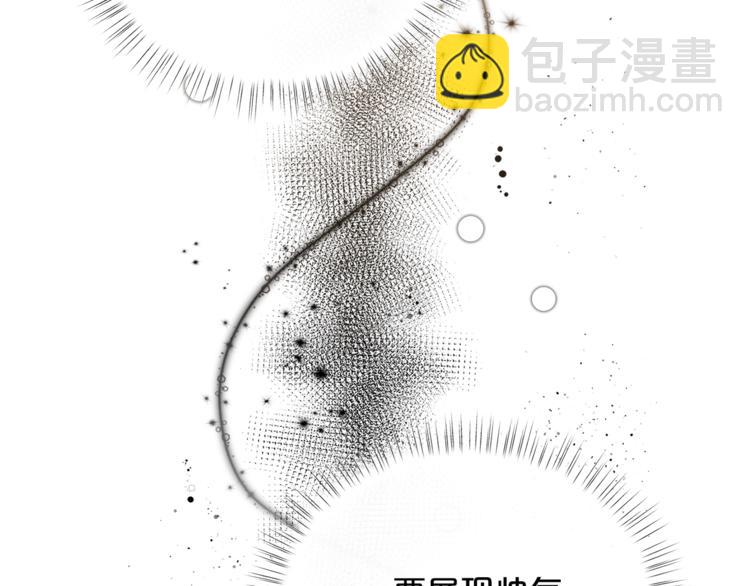 第42话 皇子殿下最帅了！59