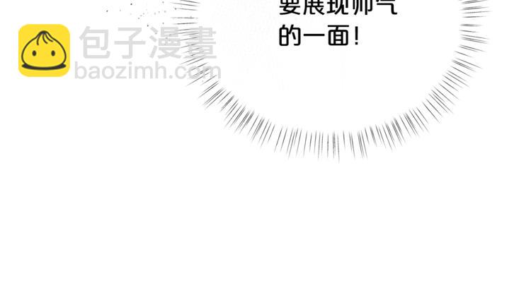 第42话 皇子殿下最帅了！60