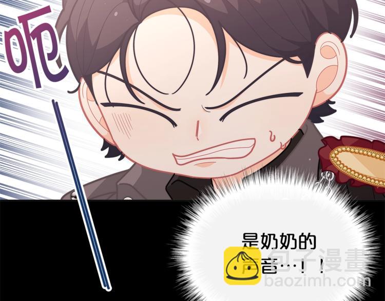 第42话 皇子殿下最帅了！64