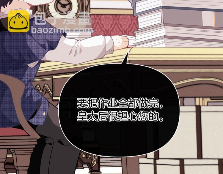 第42话 皇子殿下最帅了！68
