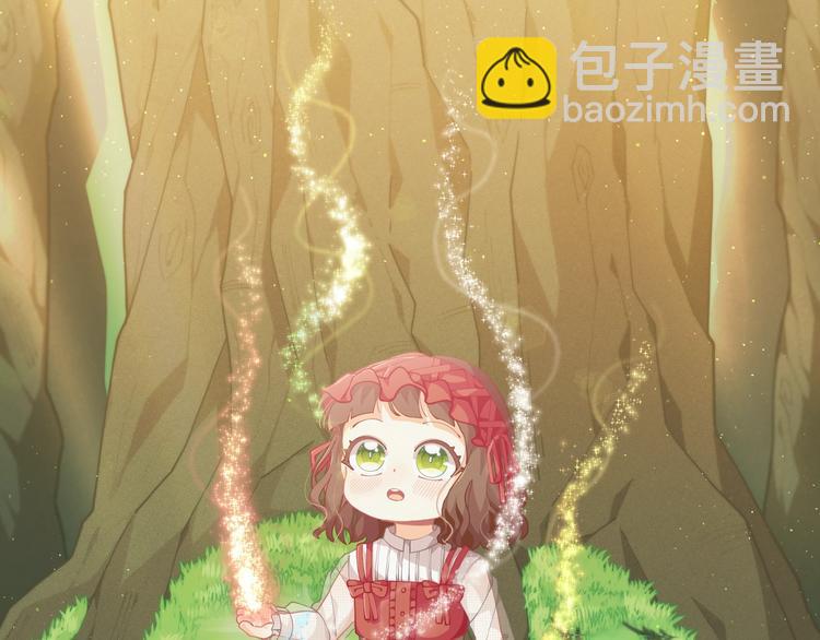 第42话 皇子殿下最帅了！7