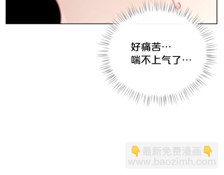 第42话 皇子殿下最帅了！72