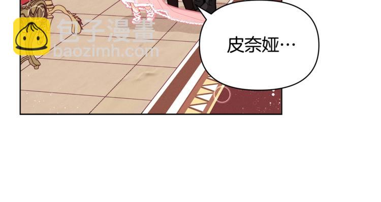 第42话 皇子殿下最帅了！78