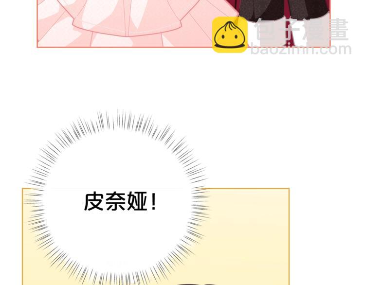 第42话 皇子殿下最帅了！81