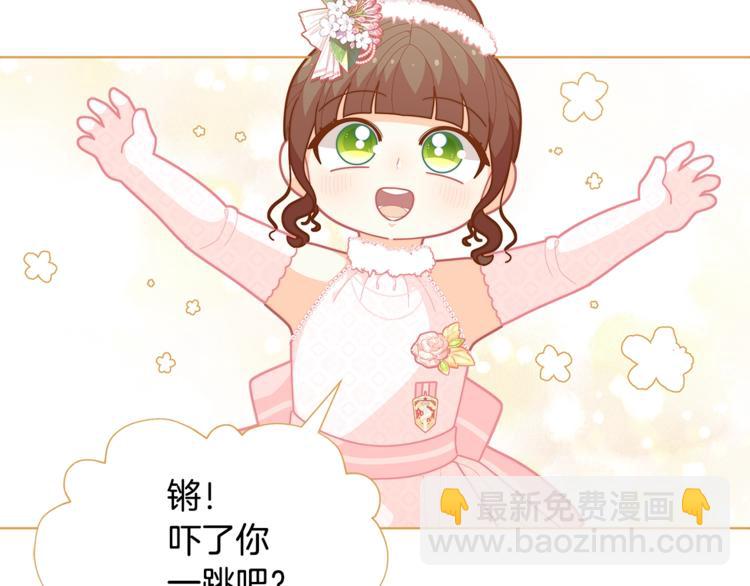 第42话 皇子殿下最帅了！88