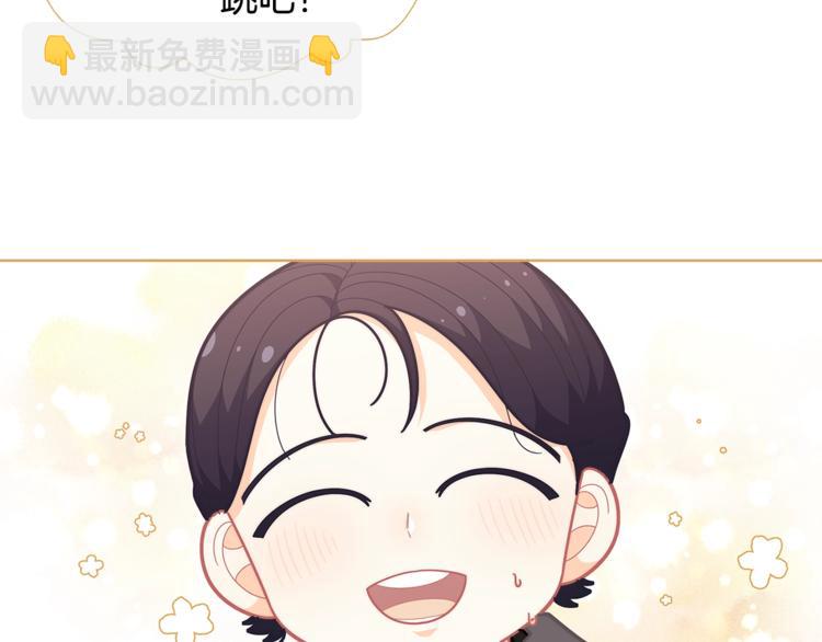 第42话 皇子殿下最帅了！89