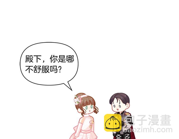 第42话 皇子殿下最帅了！91