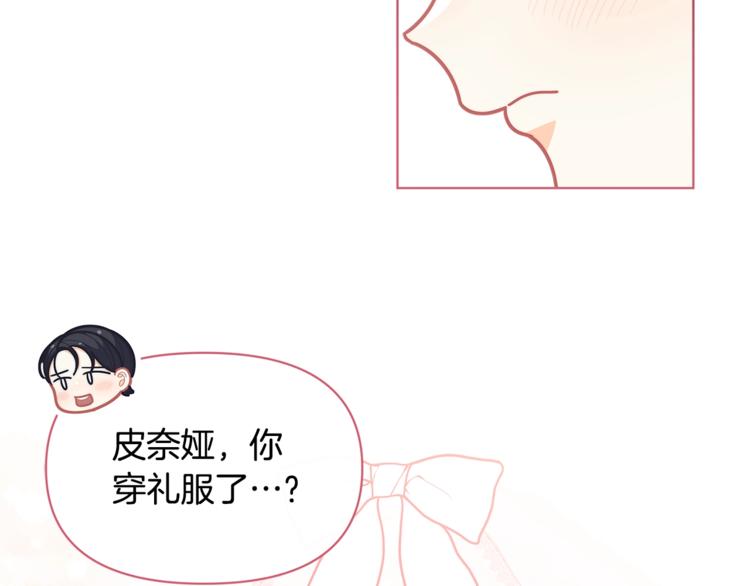 第42话 皇子殿下最帅了！99