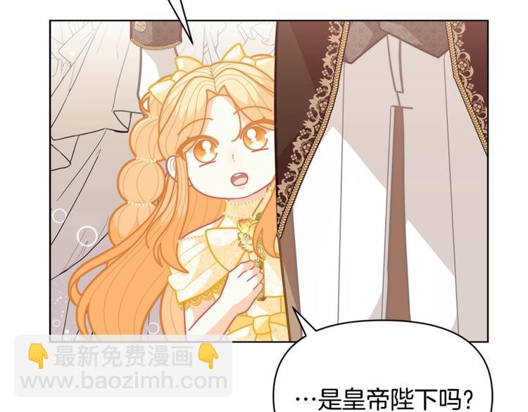 第43话 吃醋了10