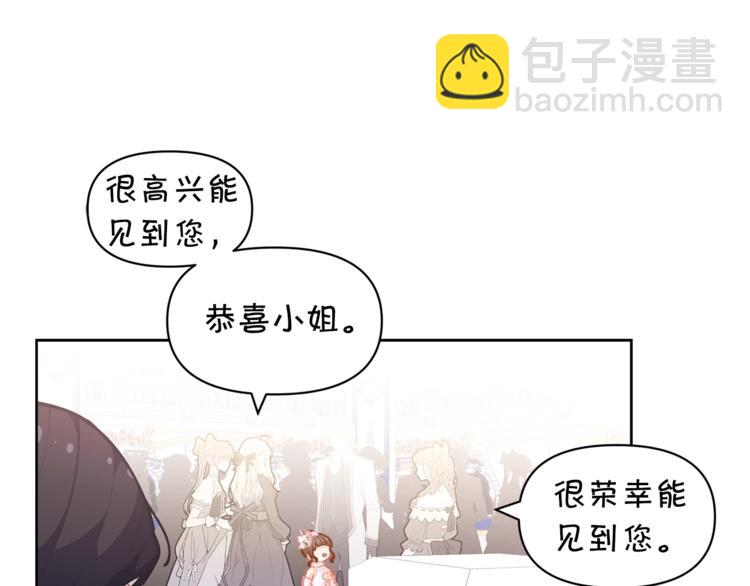 第43话 吃醋了101