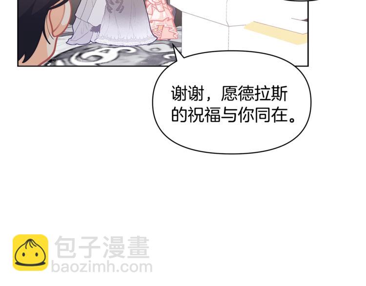 第43话 吃醋了102