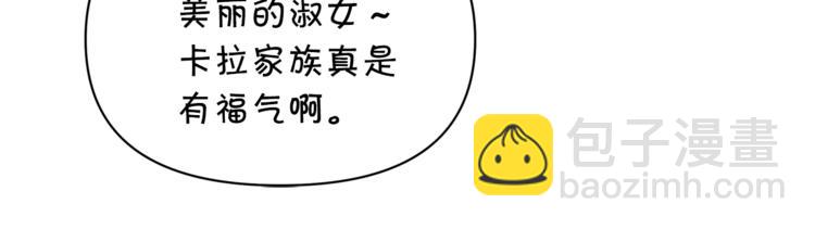 第43话 吃醋了104