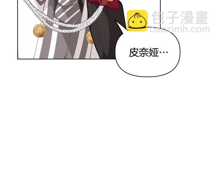 第43话 吃醋了108