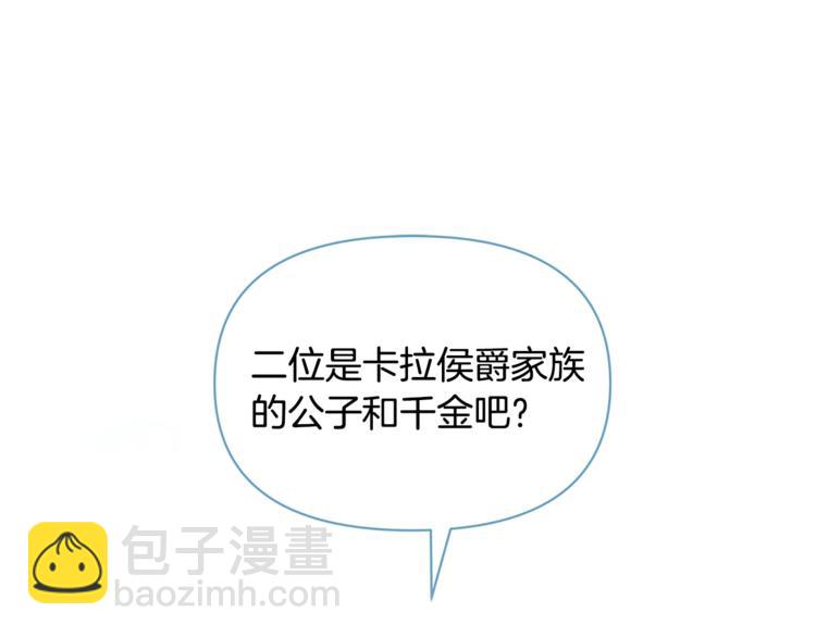 第43话 吃醋了112