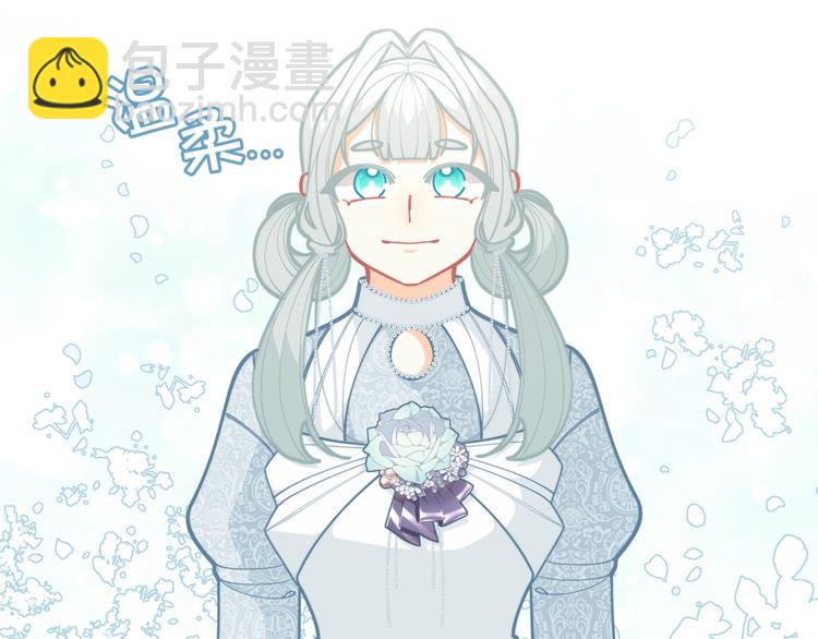 第43话 吃醋了113