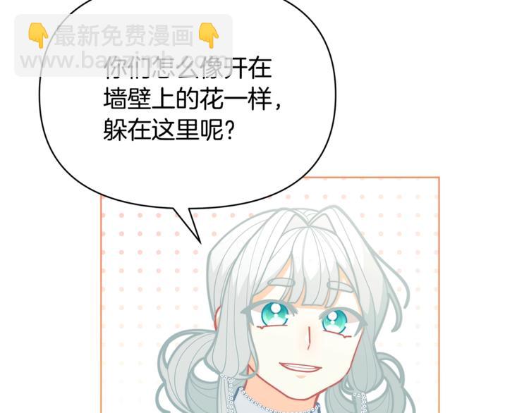 第43话 吃醋了118