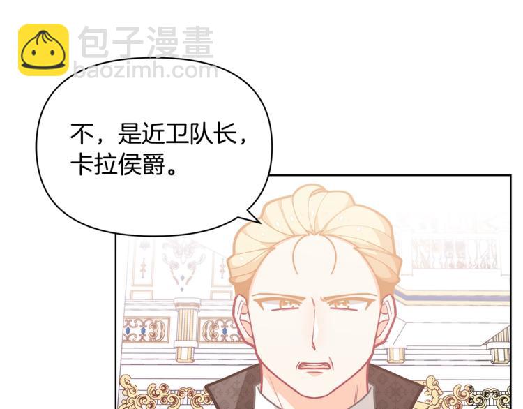 第43话 吃醋了12