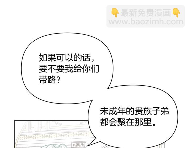 第43话 吃醋了121