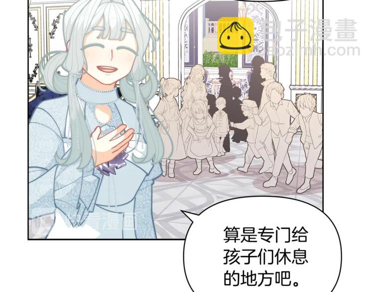 第43话 吃醋了122