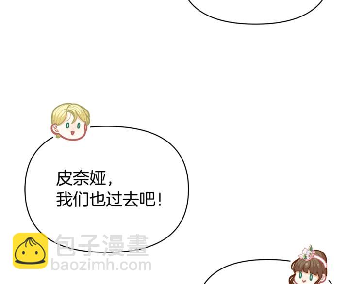 第43话 吃醋了123