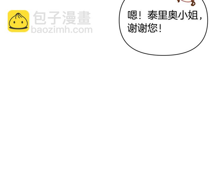 第43话 吃醋了124