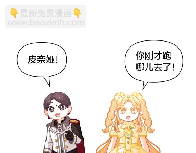 第43话 吃醋了125