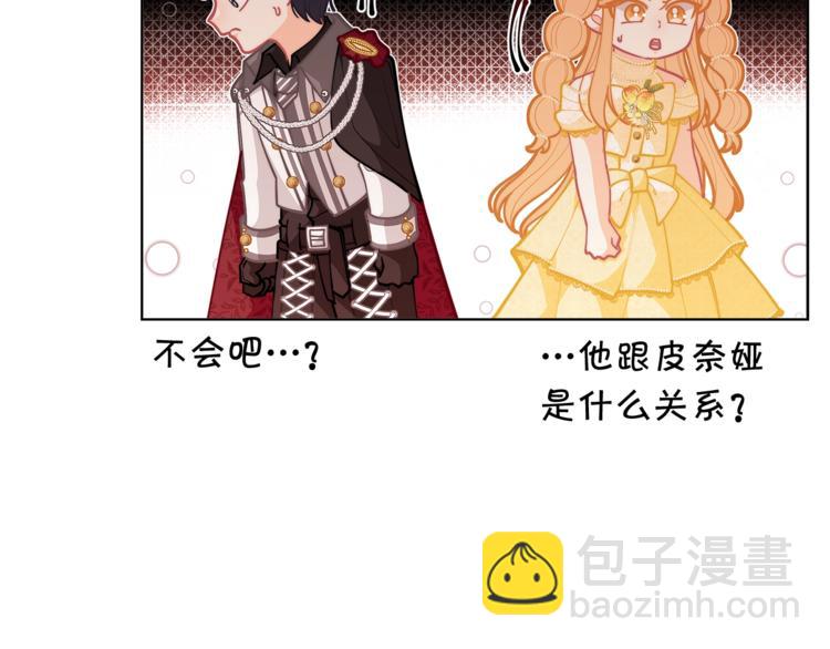 第43话 吃醋了129