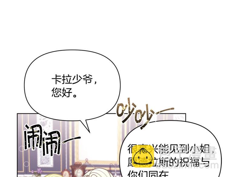 第43话 吃醋了130