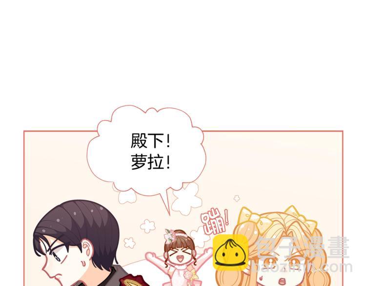 第43话 吃醋了135