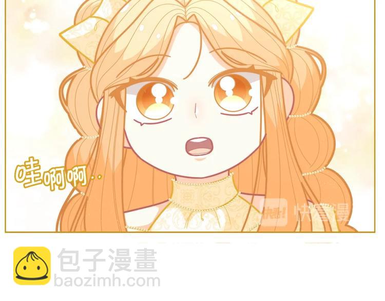 第43话 吃醋了14