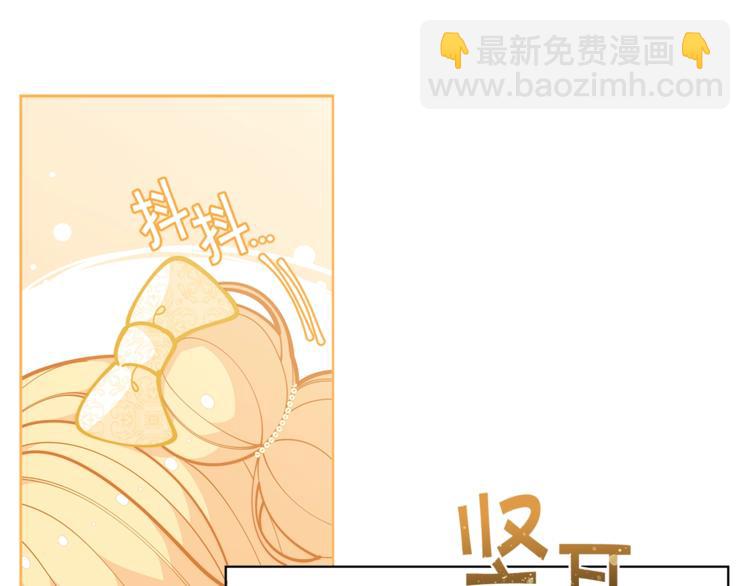 第43话 吃醋了141