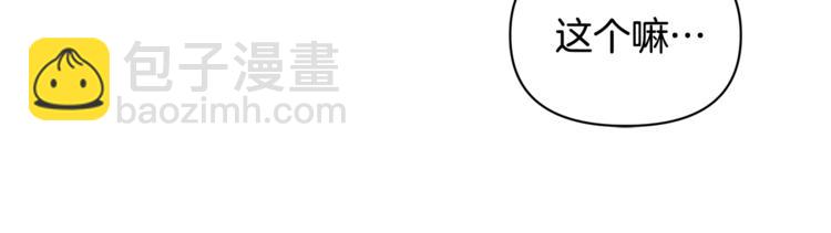 第43话 吃醋了148